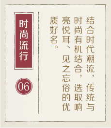 哈尔滨起名流程六